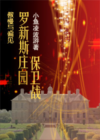 病态绮丽