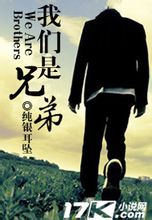 乡野小神农