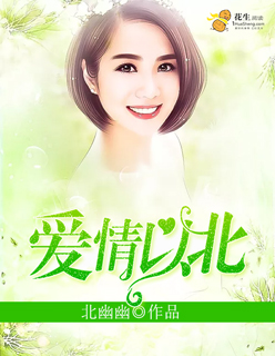男人喜欢女人口吻jj吗