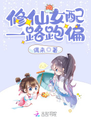 老师上课把跳D突然被开到最大