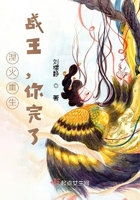 阴部彩绘
