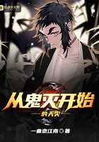 神级龙婿