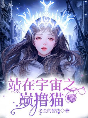 堕落无罪
