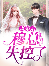 老师的丝袜小说