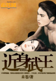 chinese boys gay