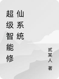 天蛛地灭2