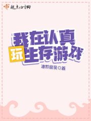代打王者