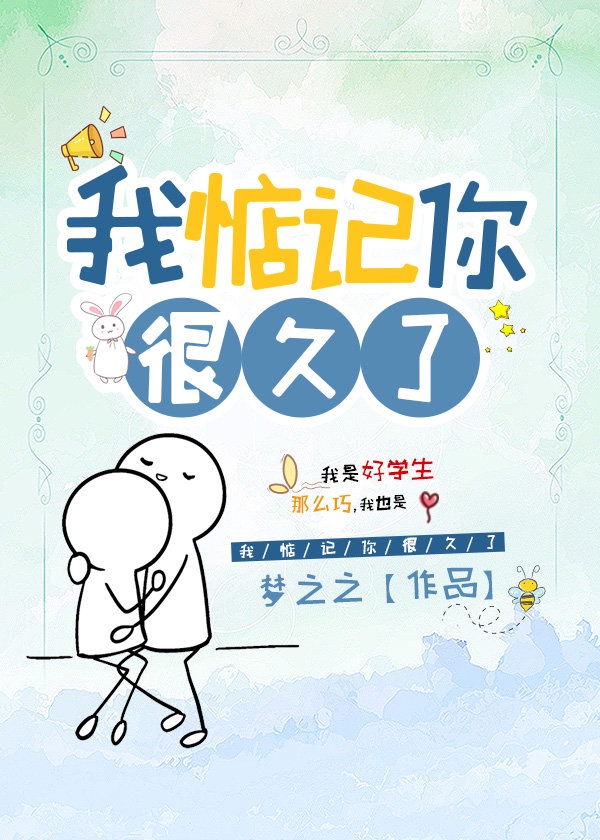 福晋有喜四爷宠上天txt