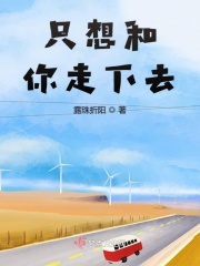 古典小说