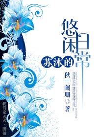 复仇者联盟女版成人版