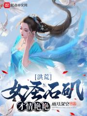 厕所新娘