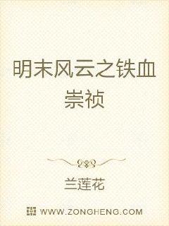 天生小攻