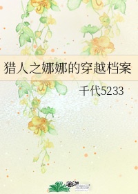 反派自救番外肉全85