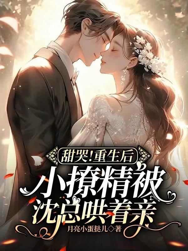 办公室婚外情完整版