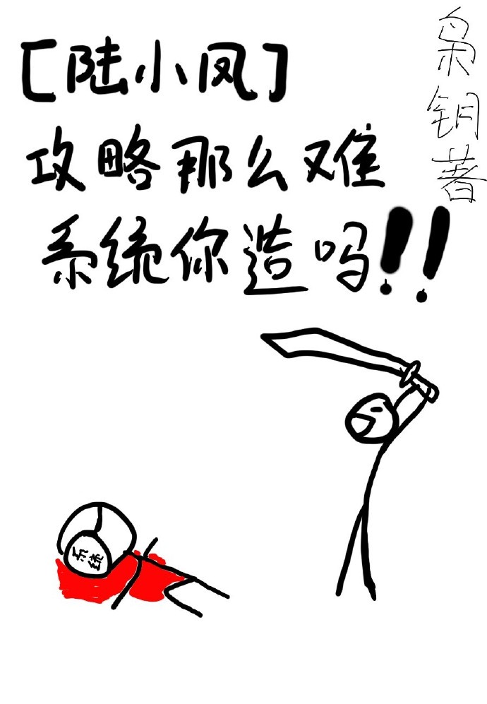 综合色播