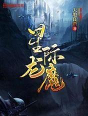 驾校风流教练老王小说