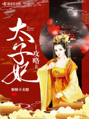 权贵的五指山笔趣阁
