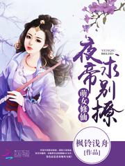 在恐怖世界被迫当团宠