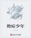 不对劲的监考老师像素游戏