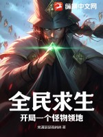 巴尔莫勒尔城堡