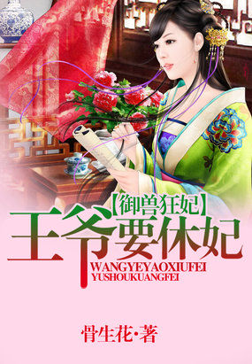 苏锦七厉璟寒免费阅读