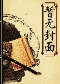 dj火电视剧在线观看