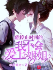 穆桂英的花蕊系列