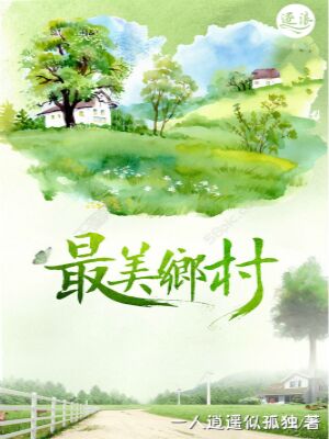 魔神的奴仆漫画