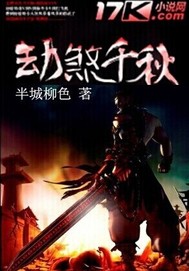 爱神传奇