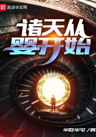 咪咪爱在线