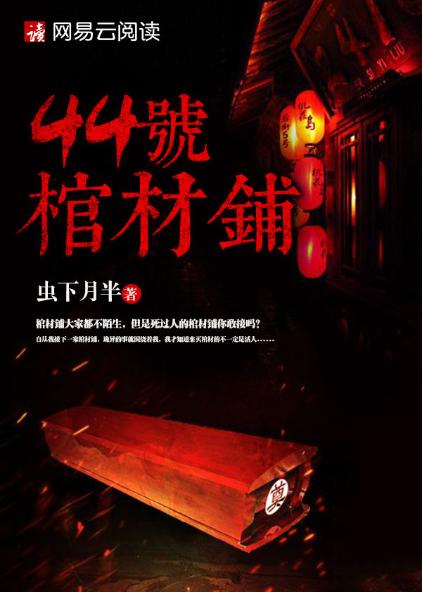 粗大的在她腿间进进出出