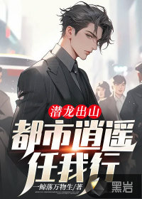 欢乐颂第四部50集在线观看免费