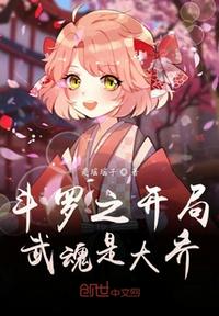 王二小的电影