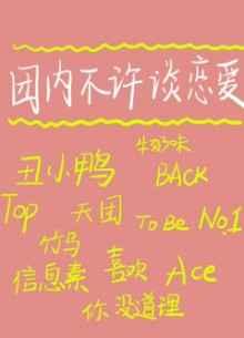 性息