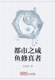 金鳞岂是池物侯龙涛