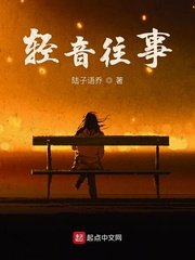 姑父有力挺送