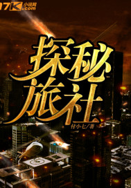 搜查官