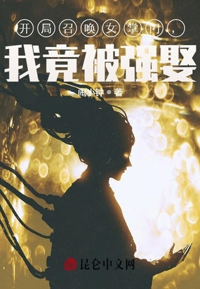 叶落归根 在线观看完整版