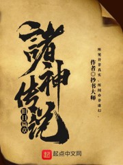 仙女校花周敏第二部分