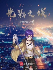 刘飞儿3分50秒视频