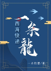 我在民国的日子空间