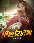 蜜桃水多多直播破解版