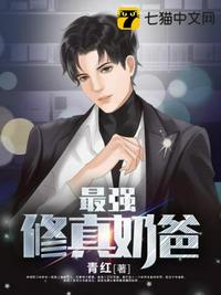 逆天邪神提前看大结局