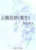 小魔鬼动漫