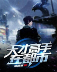 人鱼陷落小说免费完整