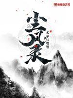 加油菊花