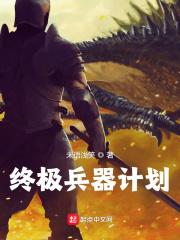 糙汉房客