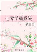免费试看20秒