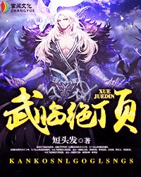 91w乳液78w78w乳液