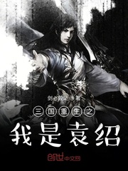 被室友的校草男友cao翻了